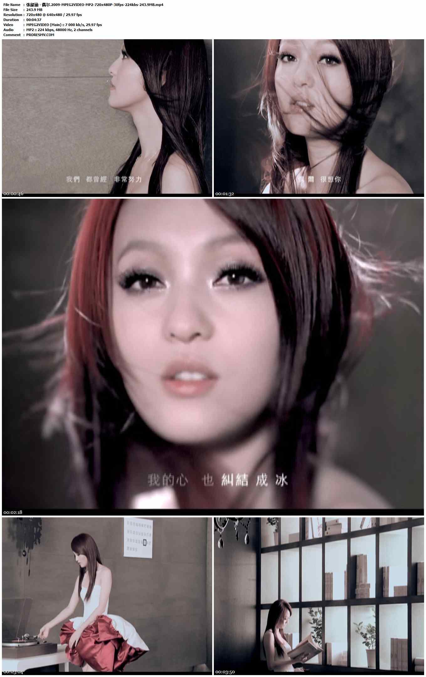 张韶涵 - 偶尔.2009-MPEG2VIDEO-MP2-720x480P-30fps-224kbs-243.9MB官方MV_高清MV